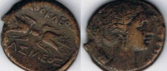 Monnaies antiques (Grecques - Romaines - etc..)