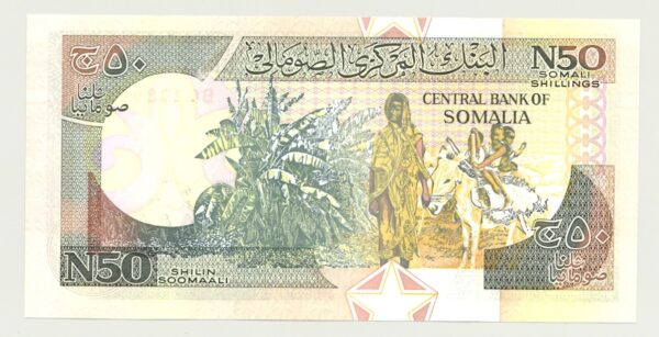 SOMALIE 50 N. SCHILIN SERIE B 1991 NEUF