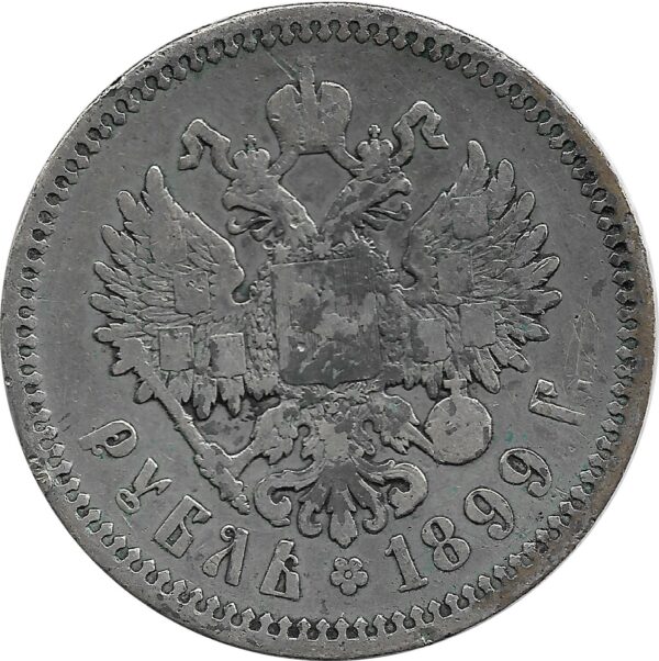 RUSSIE 1 ROUBLE NICOLAS II 1899 3b TTB