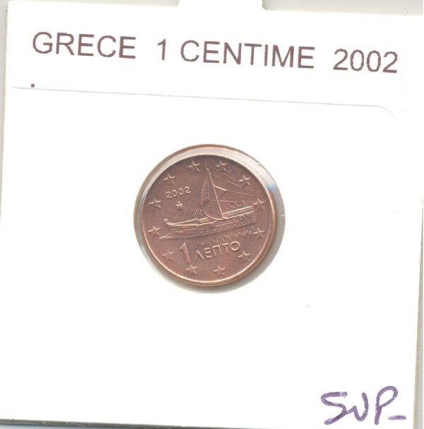 GRECE 2002 1 CENTIME SUP-