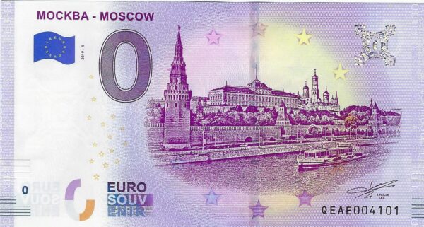 RUSSIE 2019-1 MOCKBA MOSCOW BILLET SOUVENIR 0 EURO TOURISTIQUE NEUF