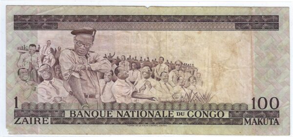 CONGO ( BANQUE NATIONALE DU ) 1 ZAIRE Serie V 24 11 1967 TTB