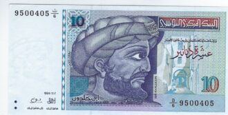 TUNISIE 10 DINARS SERIE D/6 07 11 1994 NEUF