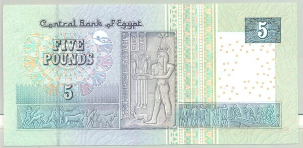 EGYPTE 5 POUND 2009 NEUF