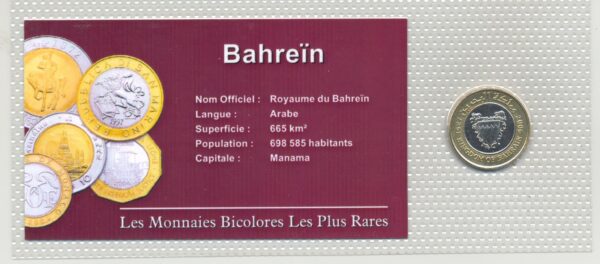 BAHREIN 100 FILS 2006 SUP/NC
