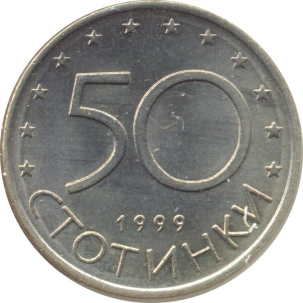 BULGARIE 50 STOTINKI 1999 TTB+