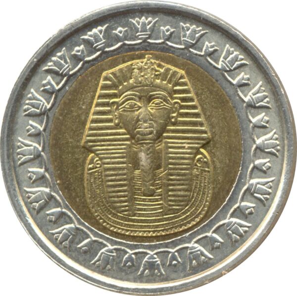 EGYPTE 1 POUND 2005 TTB+