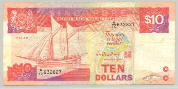 SINGAPOUR 10 DOLLAR NON DATE (1989) SERIE A40 TTB