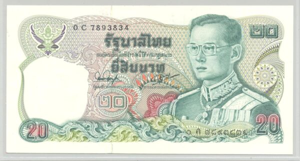 THAILANDE 20 BAHT NON DATE (1981) SERIE 0C 7893834 SUP