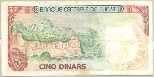 TUNISIE 5 DINAR 15-10-1980 SERIE C26 TTB
