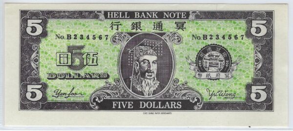 CHINE 5 DOLLARS HELL BANK NOTE (BILLET FUNERAIRE) SERIE B NEUF