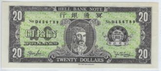 CHINE 20 DOLLARS HELL BANK NOTE (BILLET FUNERAIRE) SERIE D NEUF