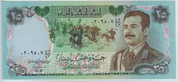 IRAQ 25 DINARS 1986 SIGNATURE 22 SPL