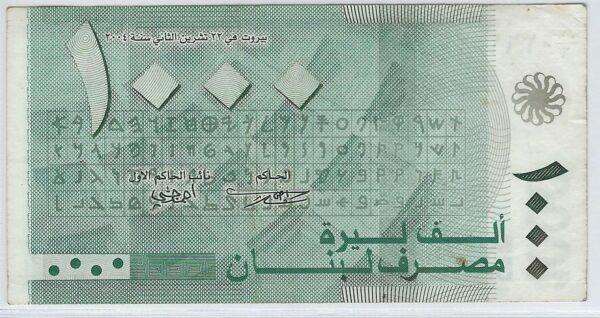 LIBAN 1000 LIVRES 2004 SERIE K06 TTB+ N2