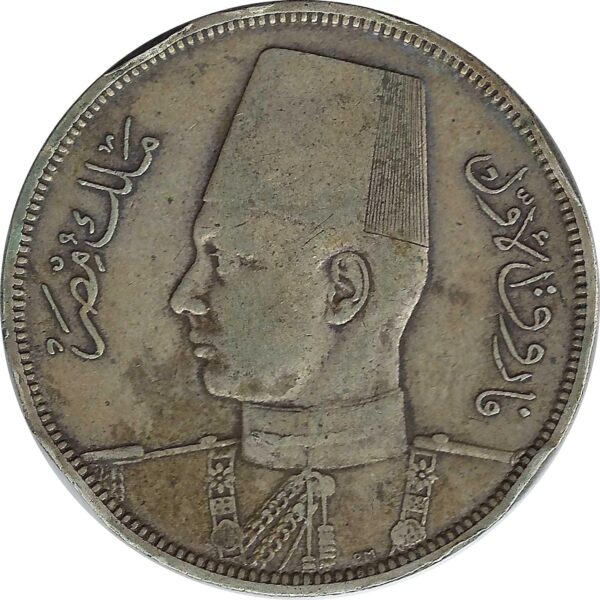 EGYPTE 10 PIASTRES 1939 (AH1358) TTB- coups
