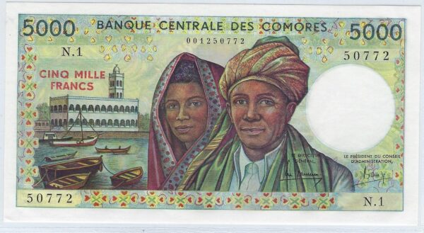 COMORES 5000 FRANCS 1984 N.1 NEUF