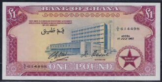 GHANA 1 POUND 1 juillet 1962 SERIE S5 SPL