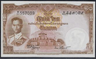THAILANDE 10 BAHT NON DATE (1953) SERIE W351 NEUF