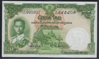 THAILANDE 20 BAHT NON DATE (1953) SERIE Y436 NEUF