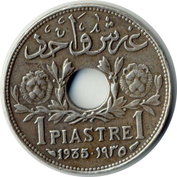 SYRIE 1 PIASTRE (ETAT DE SYRIE) 1935 AILE TTB