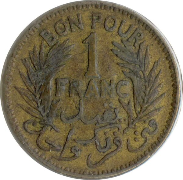 TUNISIE 1 FRANC 1945 TTB-
