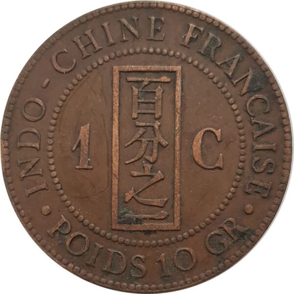 INDOCHINE 1 CENTIME 1888 A TB+