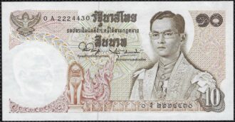THAILANDE 10 BATH non daté (1969) SERIE 0A Signature 52 NEUF