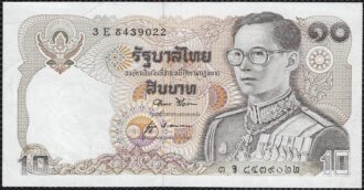 THAILANDE 10 BATH non daté (1980) SERIE 3E Signature 52 NEUF