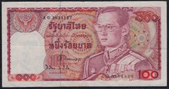 THAILANDE 100 BATH non daté (1978) SERIE 8G Signature 61 TTB+