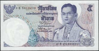THAILANDE 5 BATH non daté (1969) SERIE 3E Signature 42 NEUF