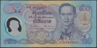 THAILANDE 50 BATH non daté (1996) SERIE 9H Signature 67 TTB+