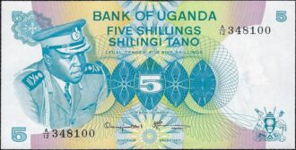 OUGANDA 5 SHILLINGS non daté (1977) SERIE A12 NEUF