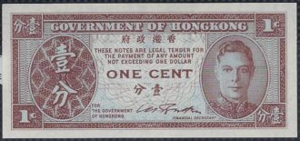 HONG KONG 1 CENT non daté (1945) SPL (W321)