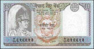 NEPAL 10 RUPEES ND (1990-1995) NEUF (W31a2)