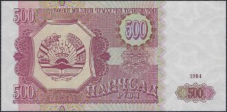 TAJIKISTAN 500 RUBLES 1994 SERIE AK NEUF