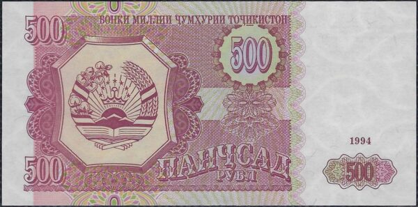 TAJIKISTAN 500 RUBLES 1994 SERIE AK NEUF