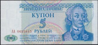 TRANSNISTRIE 5 RUBLES 1994 SERIE AA NEUF