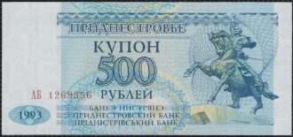TRANSNISTRIE 500 RUBLES 1993 (1994) SERIE AB NEUF