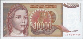YOUGOSLAVIE 10000 DINARA 1992 SERIE AE NEUF